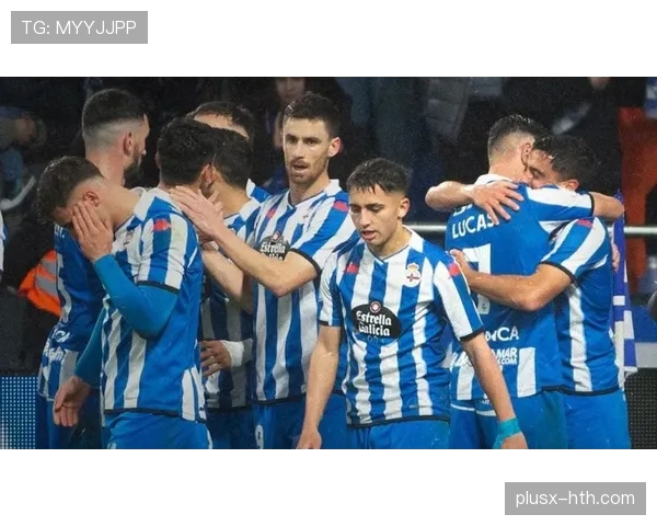 拉科鲁尼亚近期比赛亮点:攻防表现稳健,状态持续提升