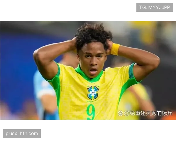 恩德里克锋线天赋与巨星潜力解析