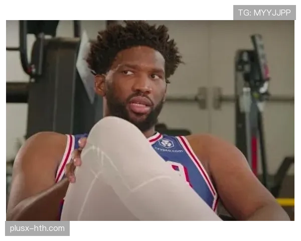 恩比德休赛期天天喝红酒配牛排，体重飙到300磅还能拿MVP？