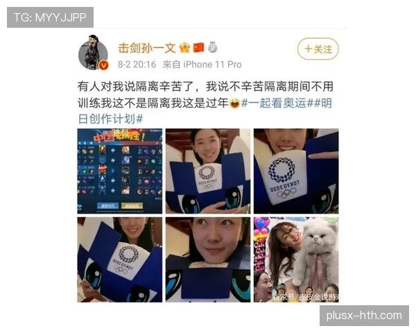 孙一文赛完回家连吃三天泡面，网友扒出她上个月刚买百万跑车